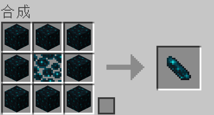 回响碎片.png